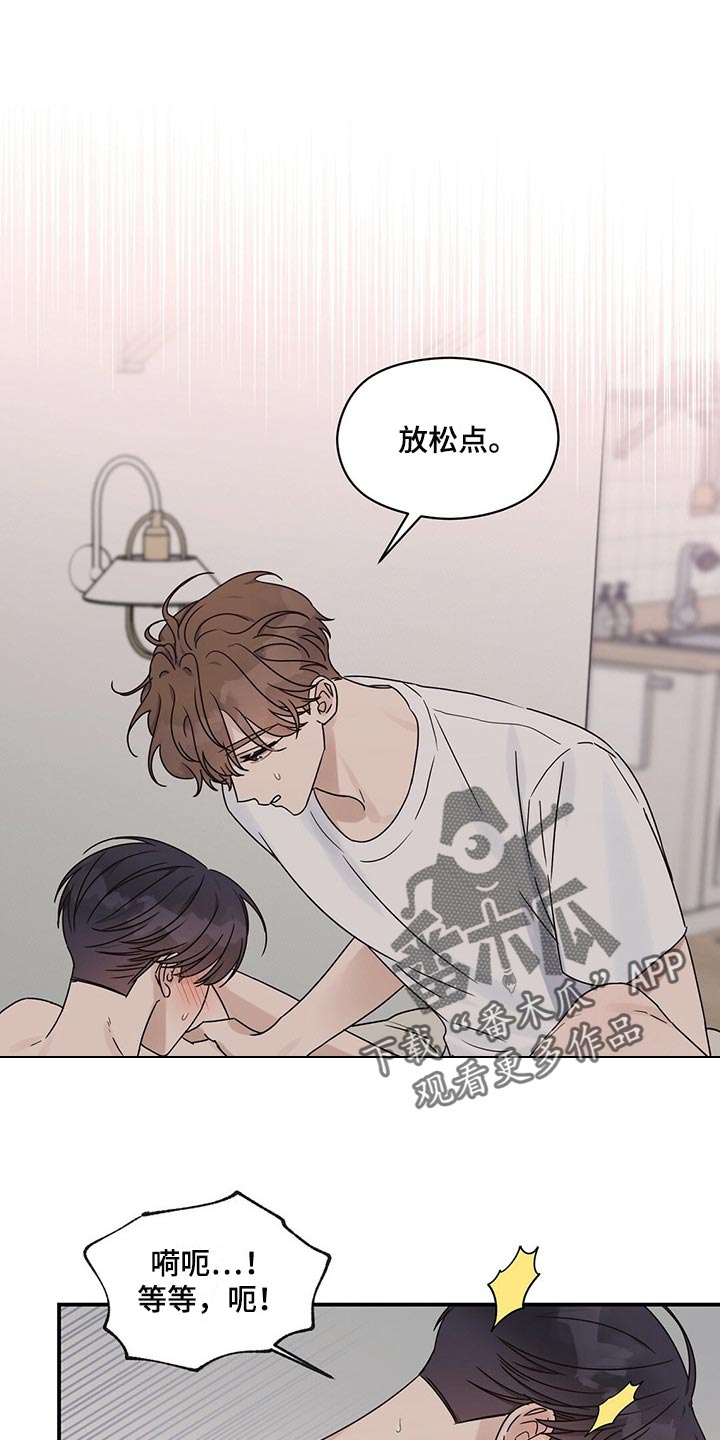 第44章：叫我的名字0
