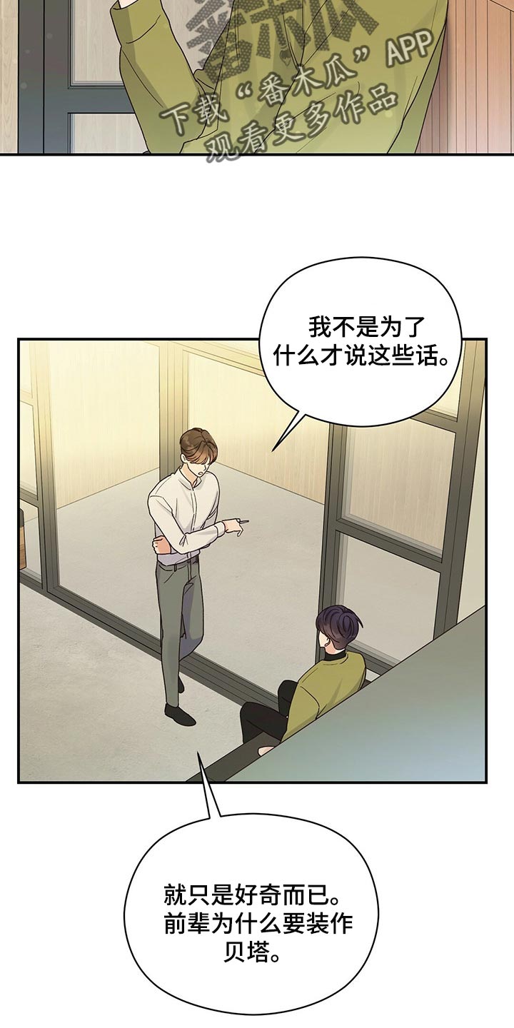 第26章：感兴趣3