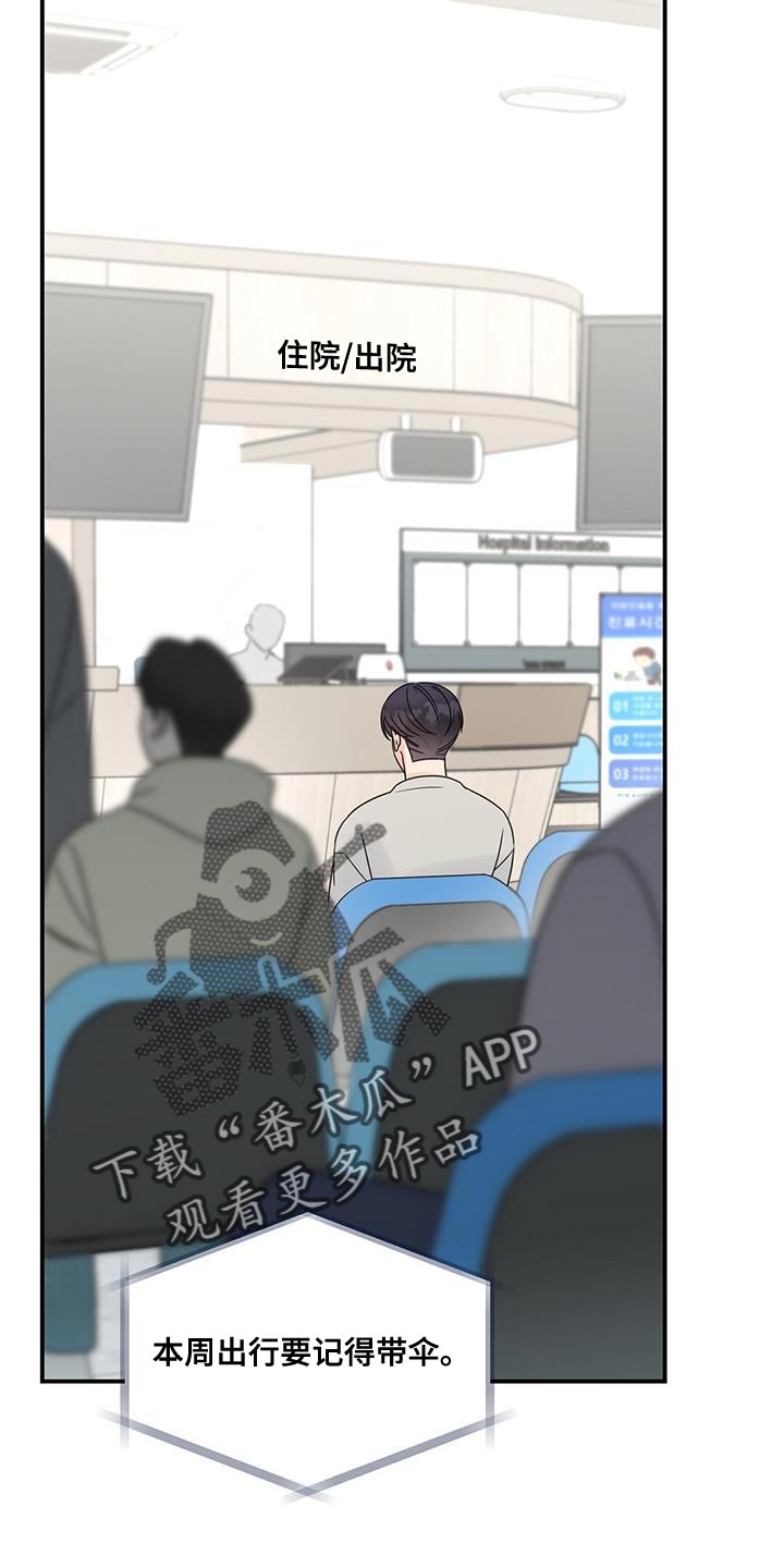 第87章：【番外】配偶0