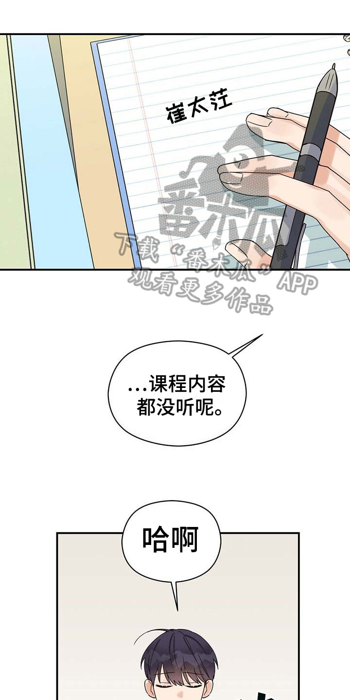 第18章：请客0