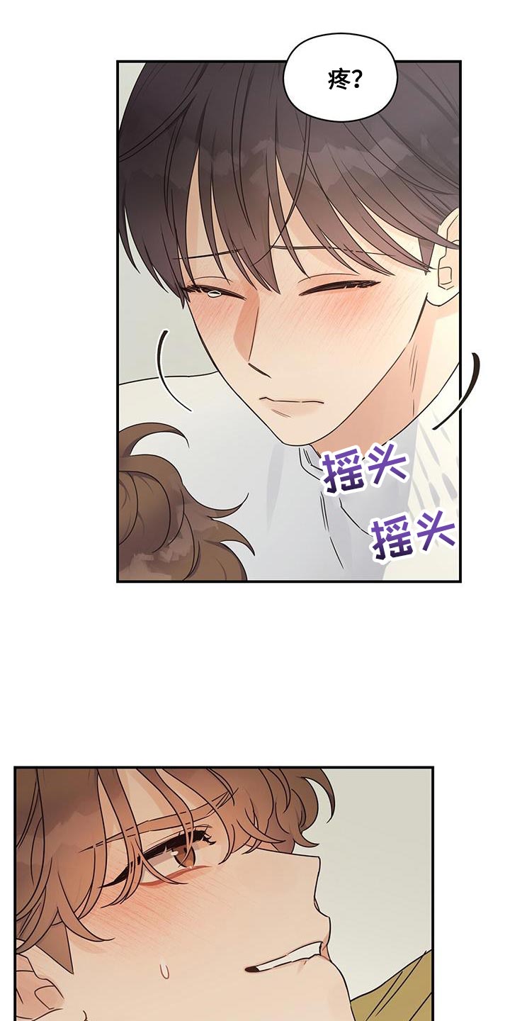 第74章：回家吧0