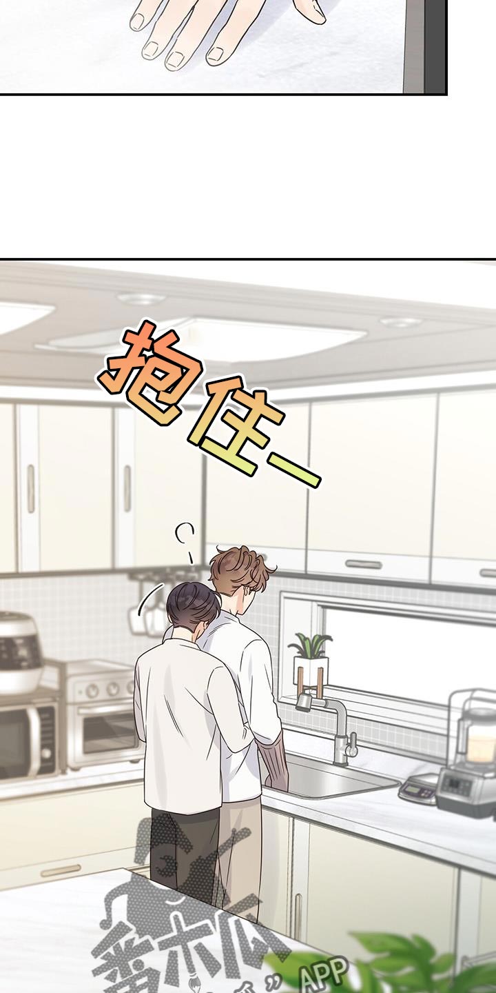 第86章：一起生活吧【完结】3