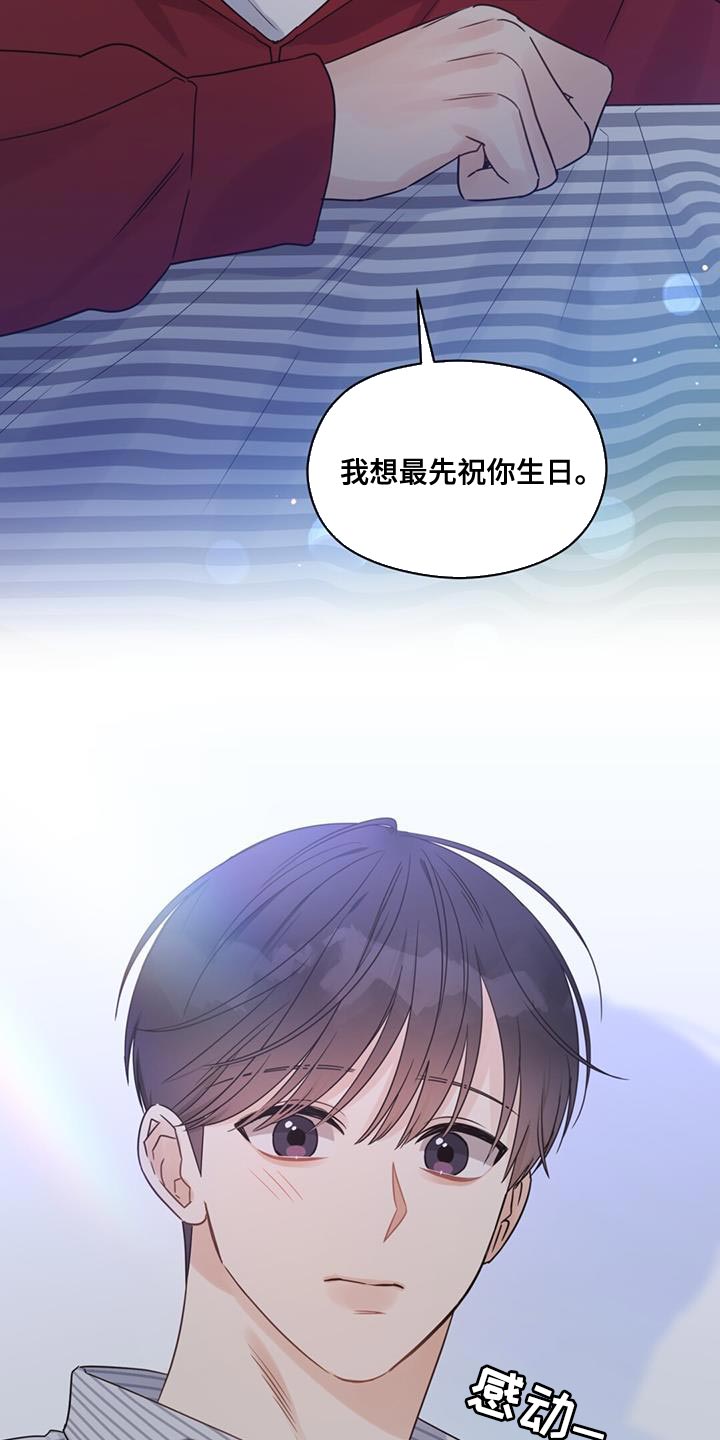第84章：想见你了4