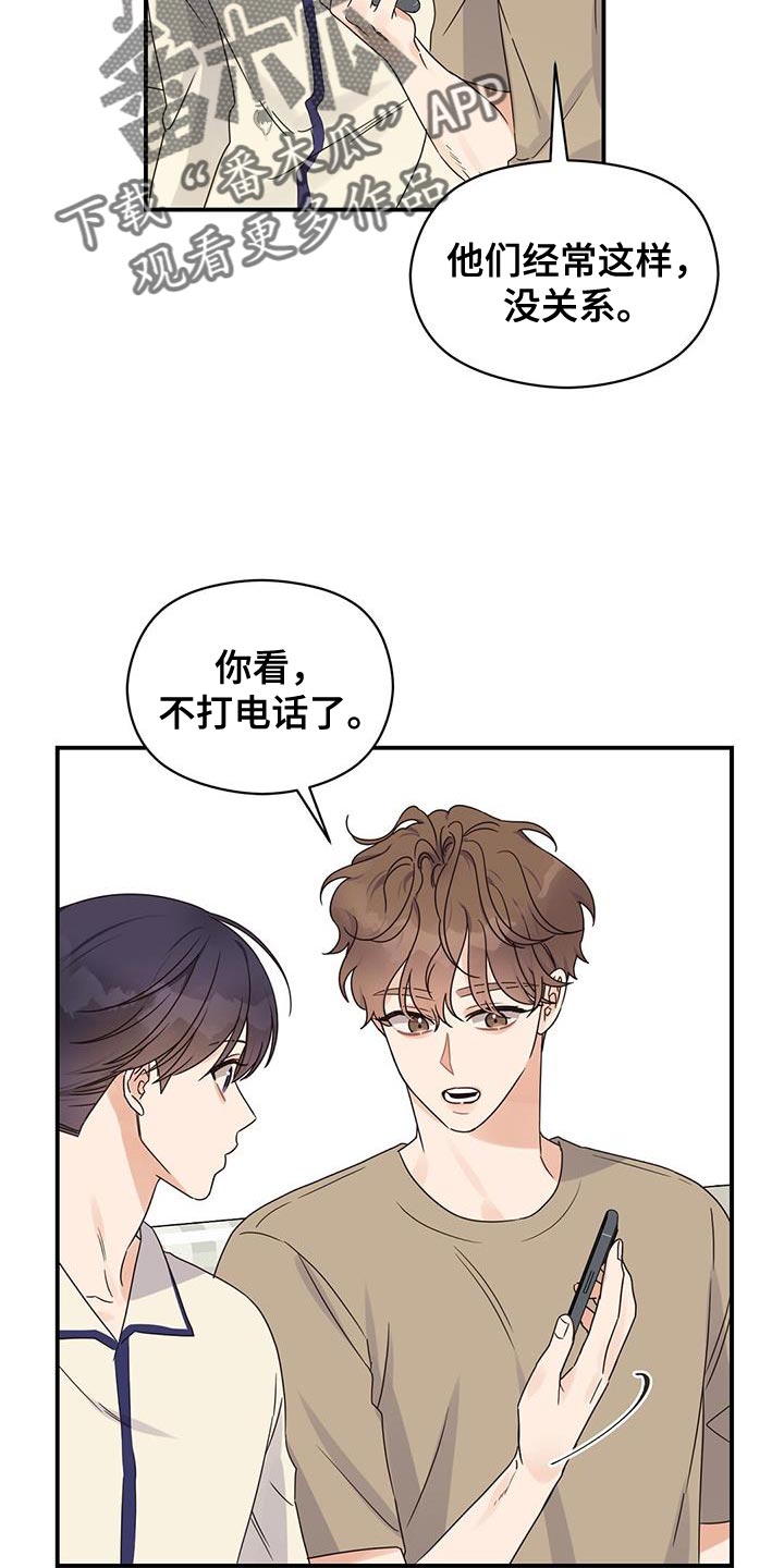第67章：狗粮吃饱了4