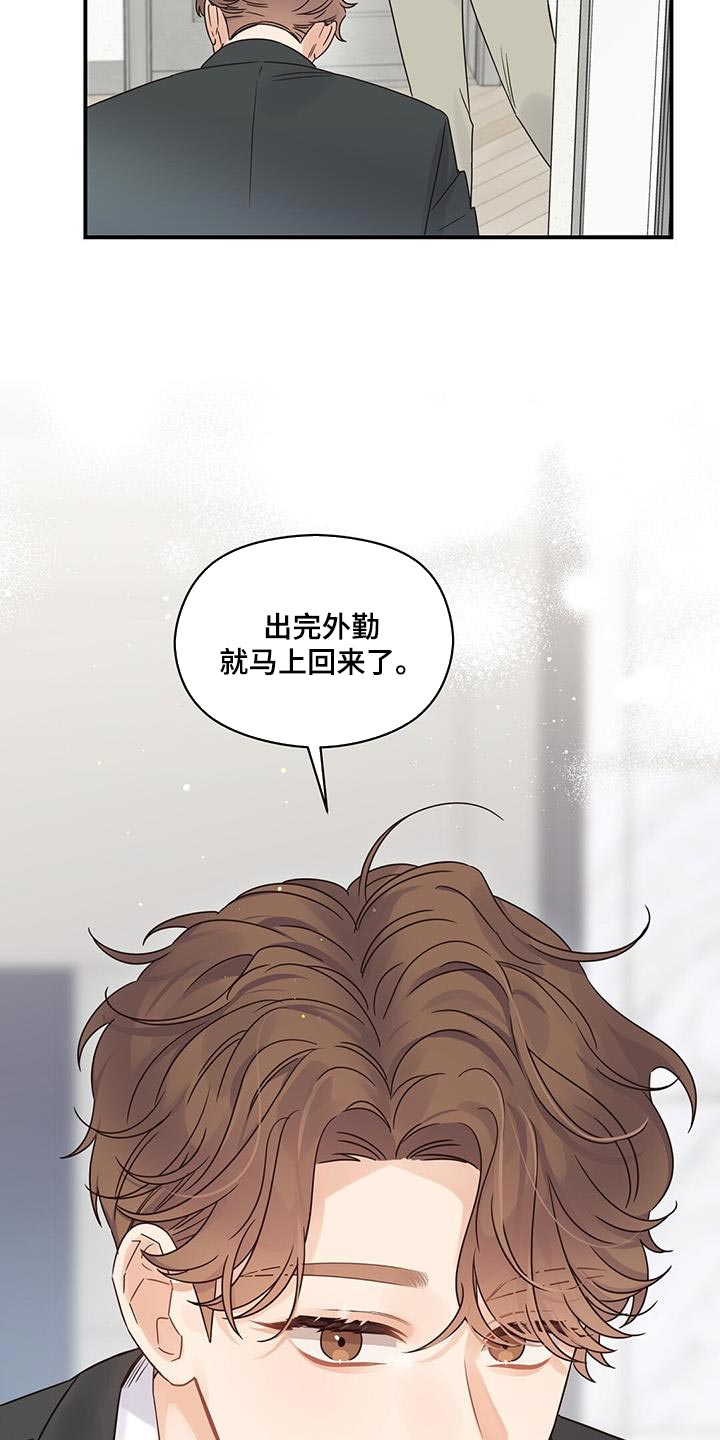 第87章：【番外】配偶0