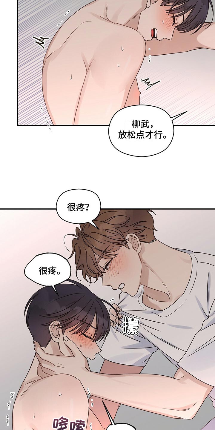 第44章：叫我的名字1