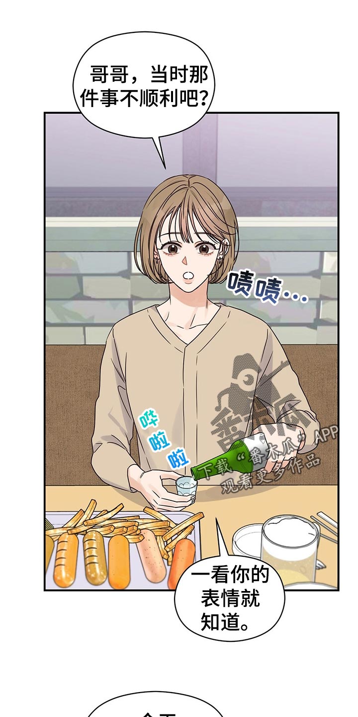 第53章：烦人0