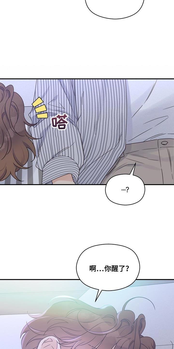 第84章：想见你了0
