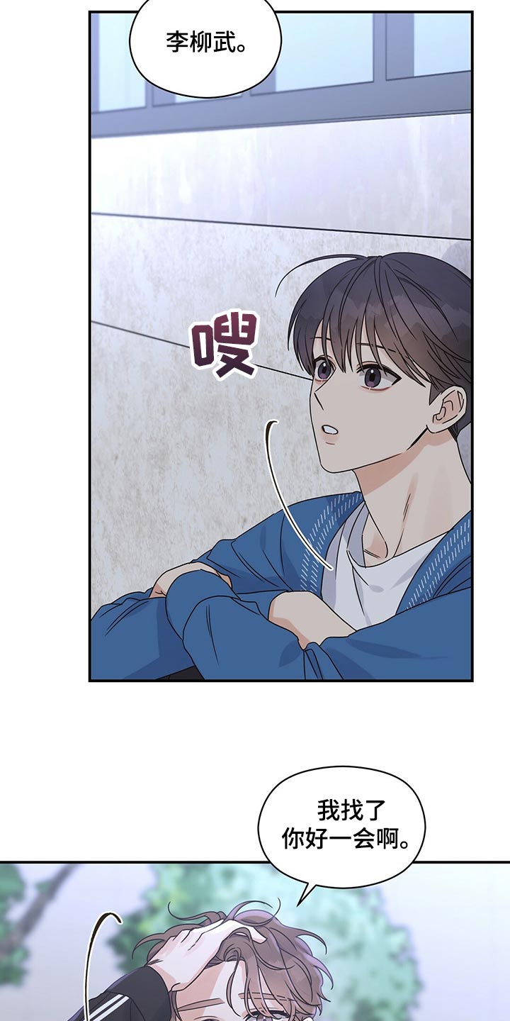 第56章：不想做普通朋友了1