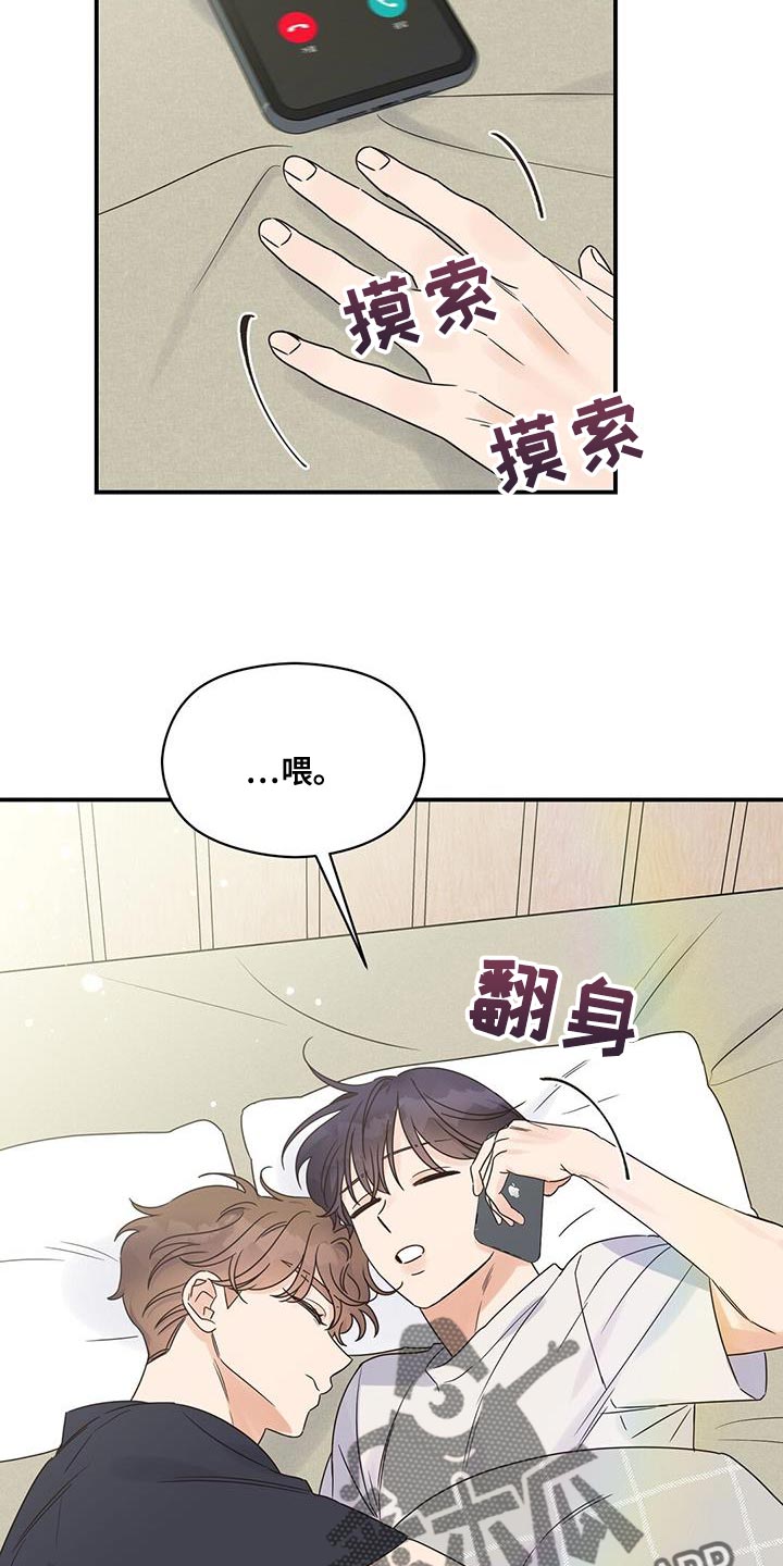 第81章：一起过吧1