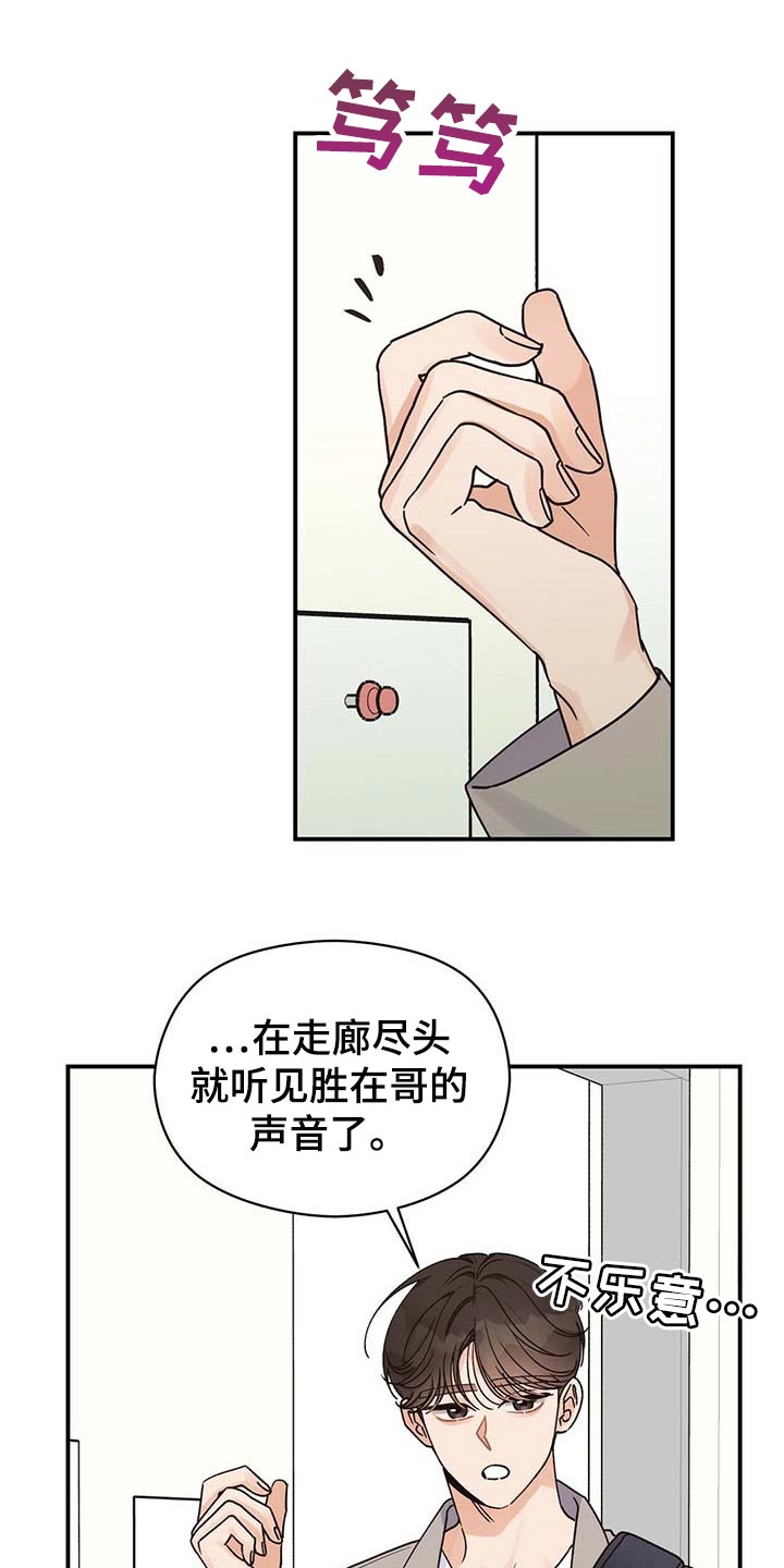 第40章：幸亏0