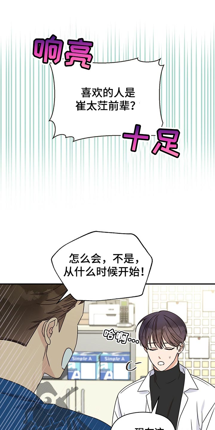 第48章：确信0