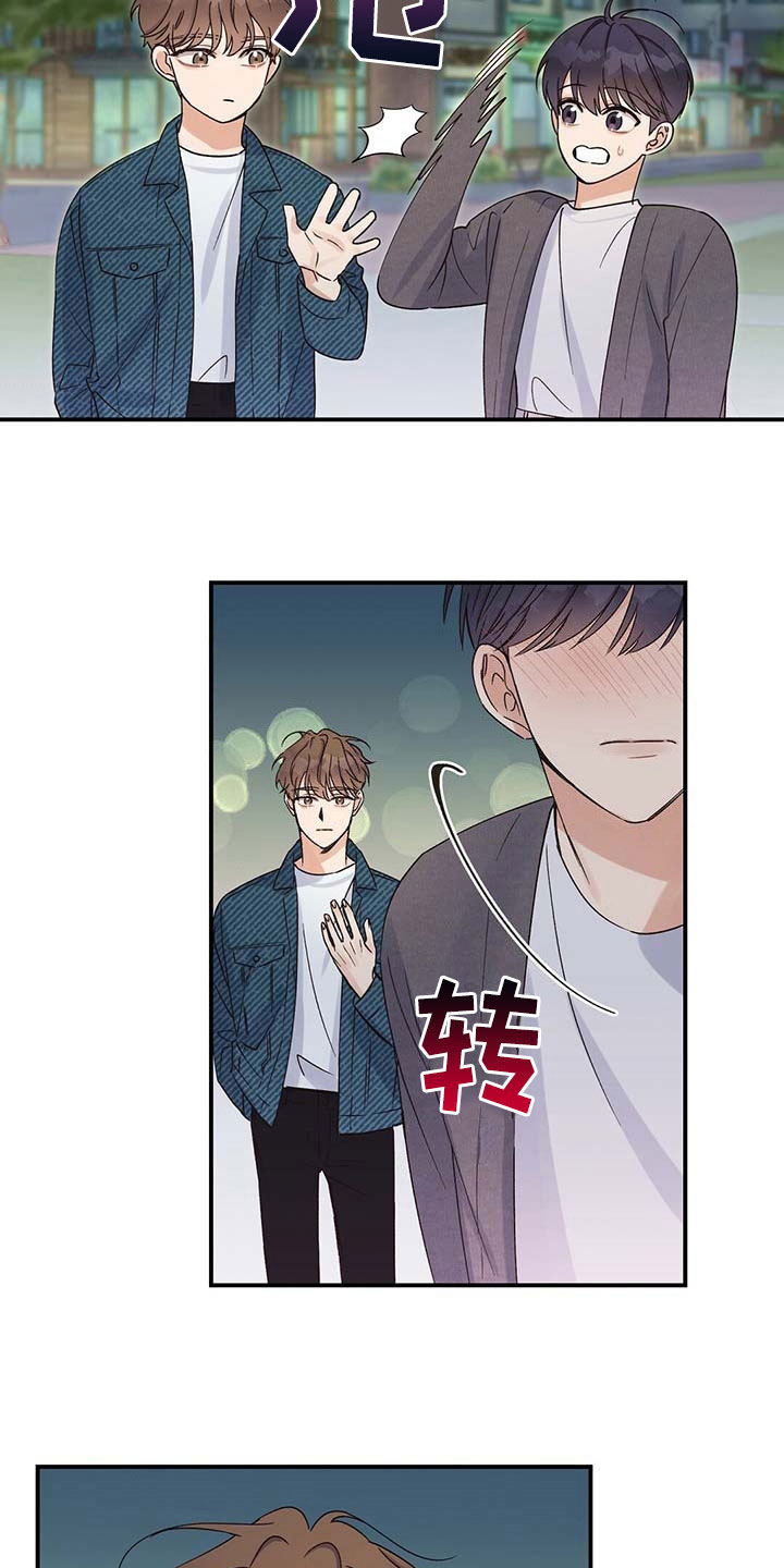 第16章：家人1