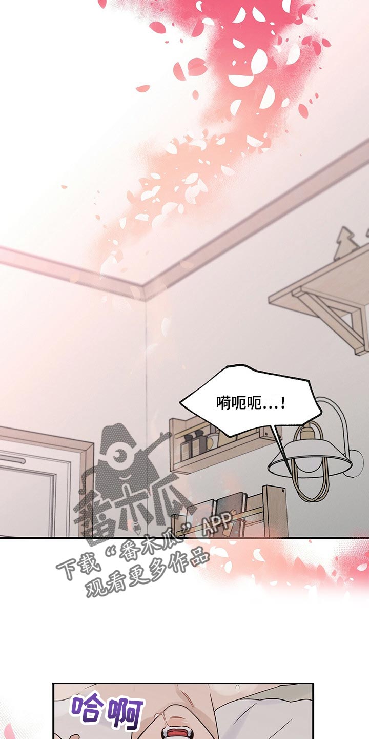 第45章：这么喜欢的话该怎么办0