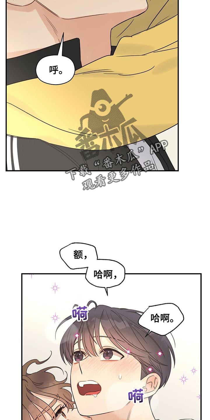 第74章：回家吧1