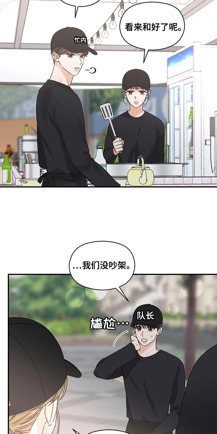 第79章：临界点1