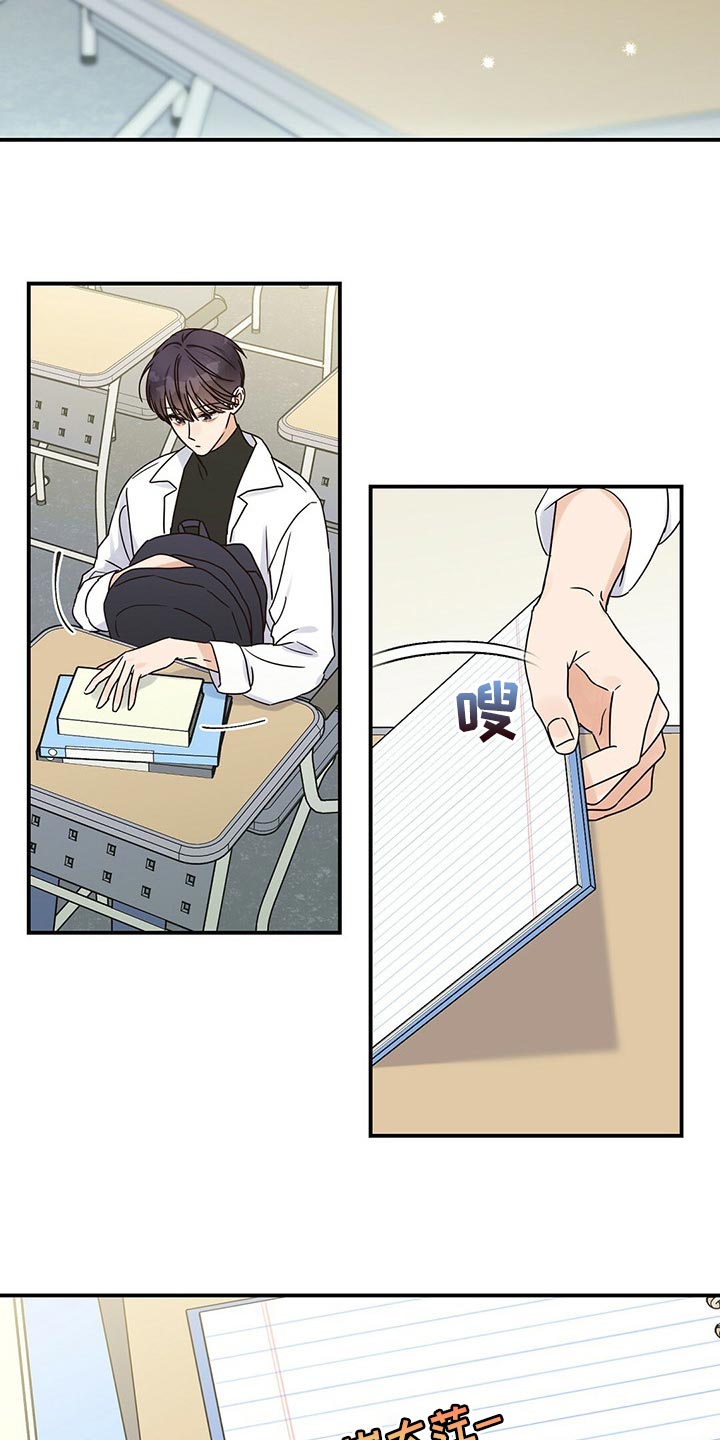 第46章：传言1