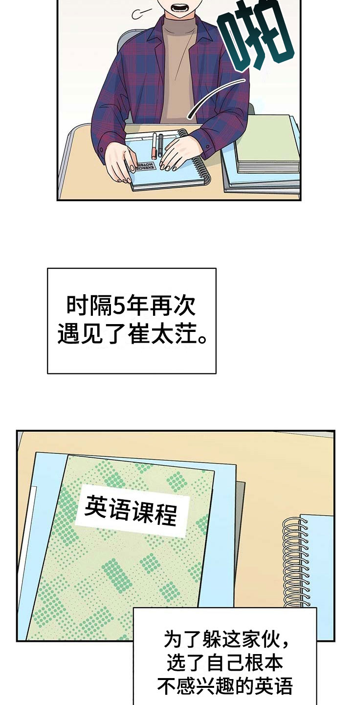 第18章：请客1