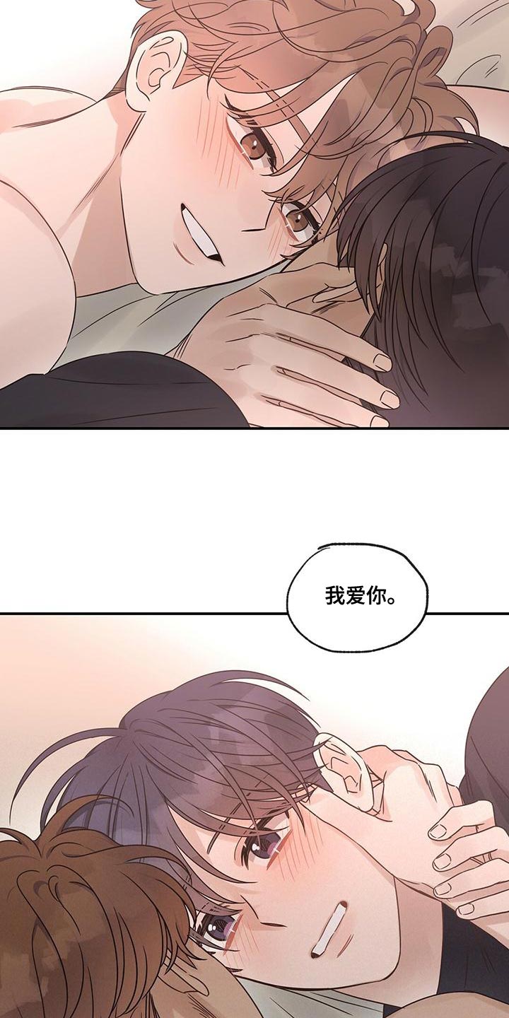 第61章：喜欢的是你1