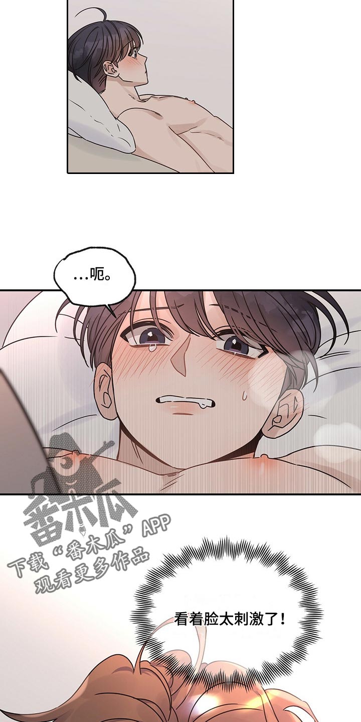 第43章：不能反悔4
