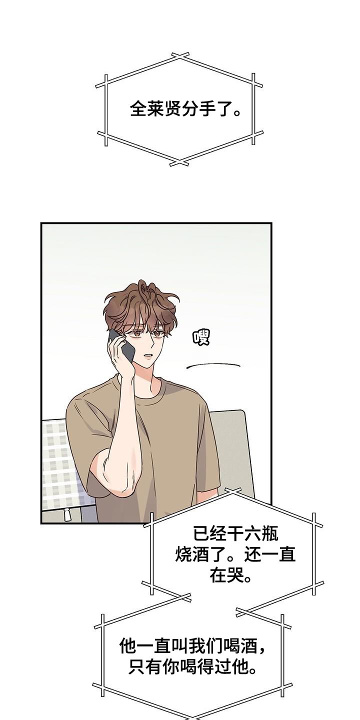 第67章：狗粮吃饱了0