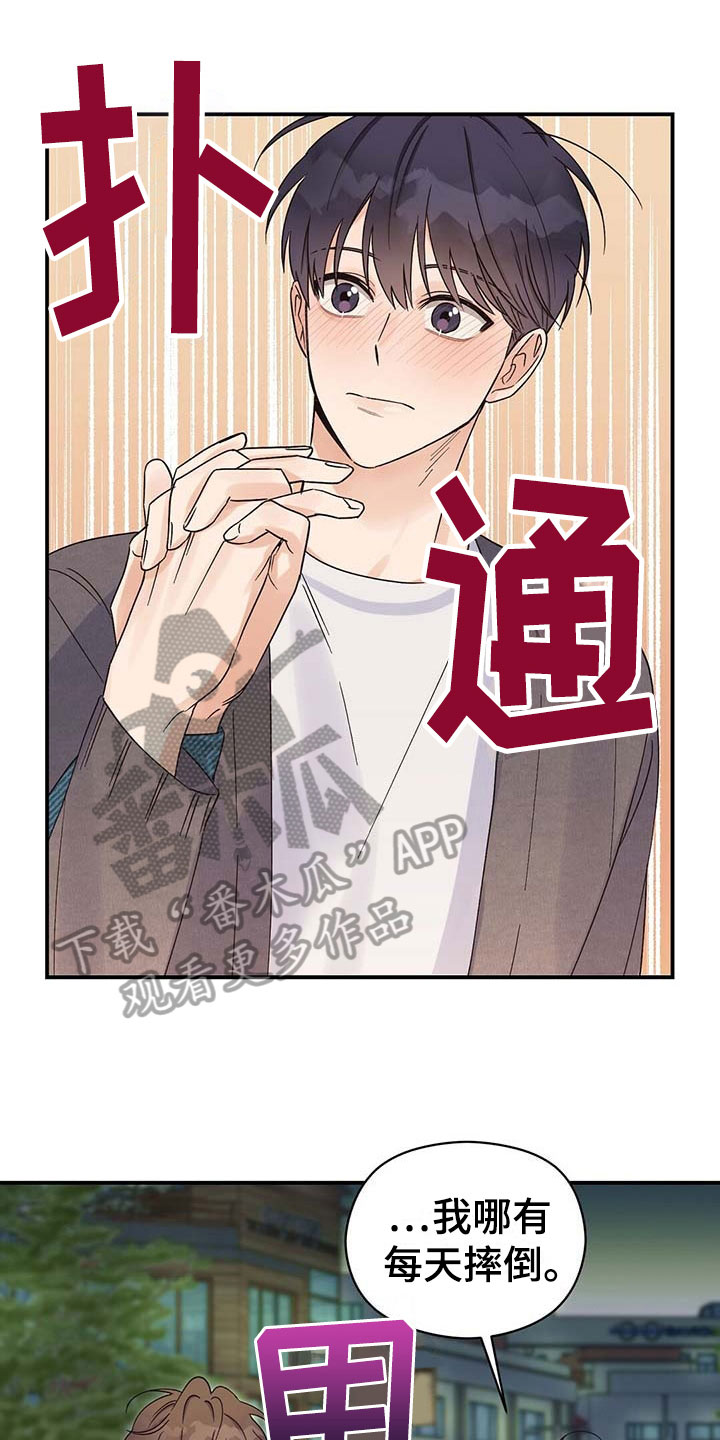 第16章：家人0