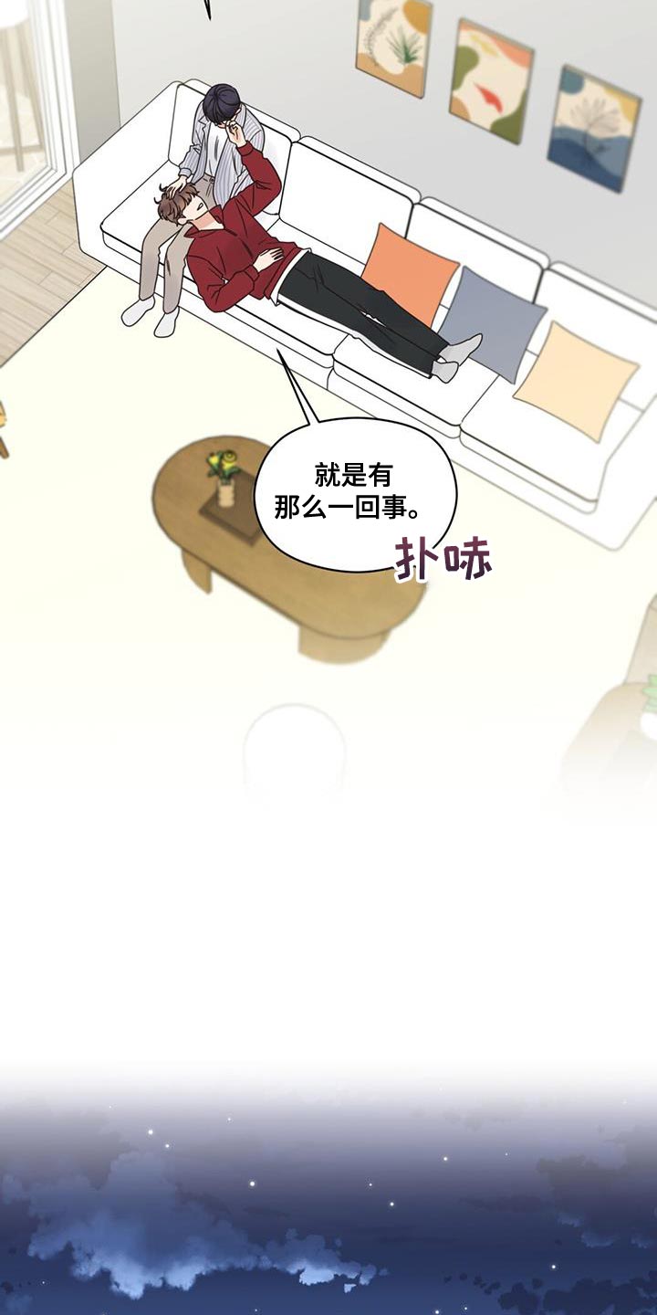 第84章：想见你了3
