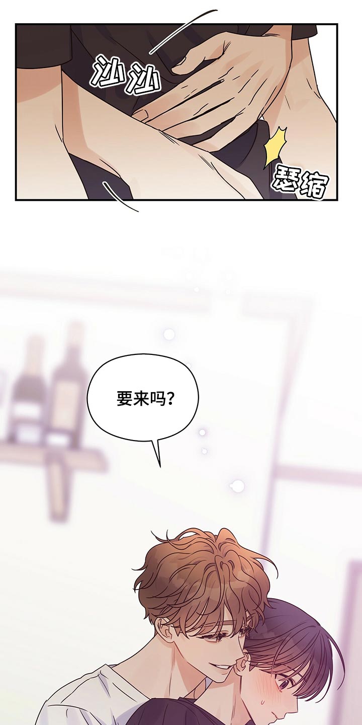 第57章：好情绪2