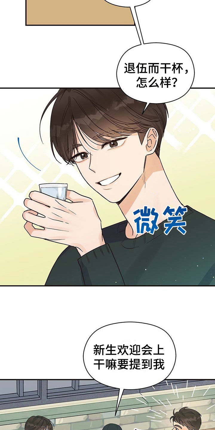第5章：疑问1