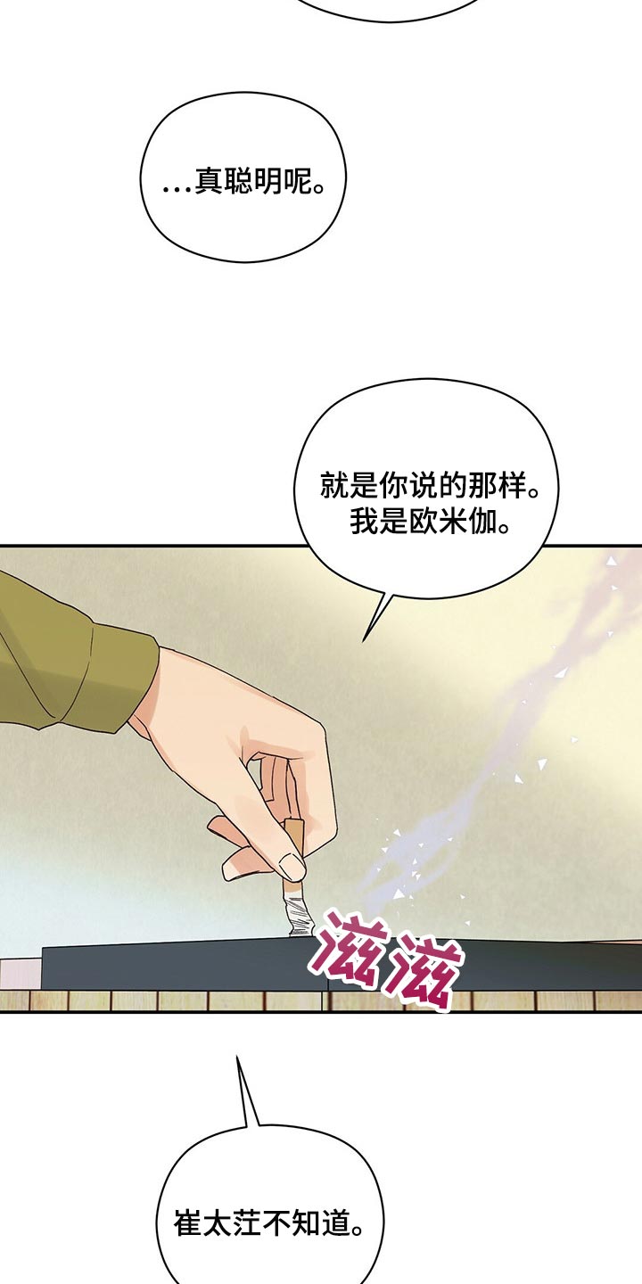 第26章：感兴趣1