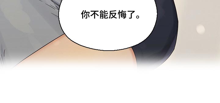 第42章：你不能反悔了2