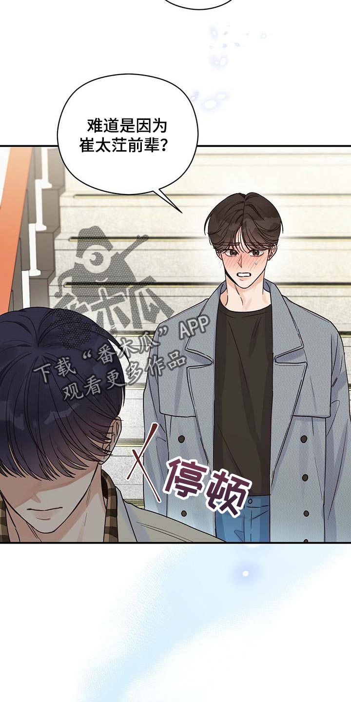第37章：对不起4