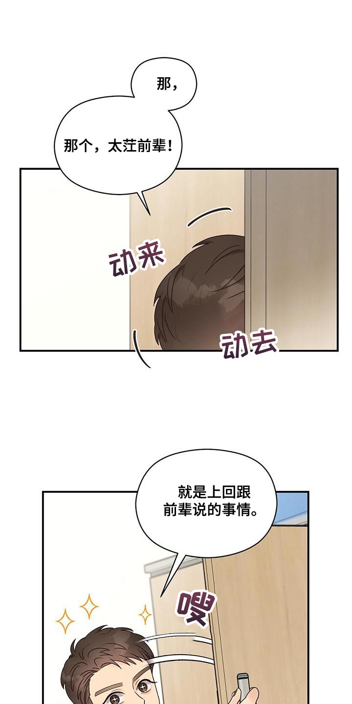 第72章：你别去酒馆0
