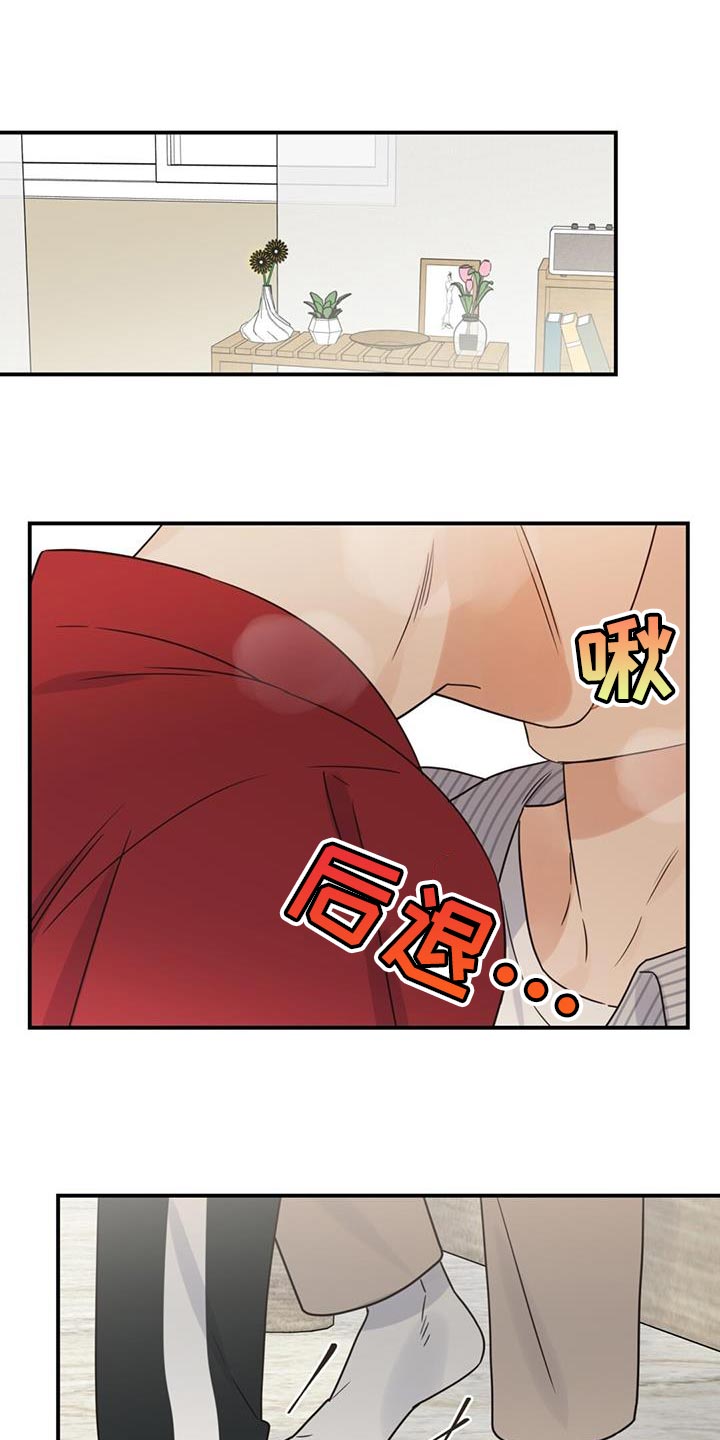 第83章：你们好好交往啊0