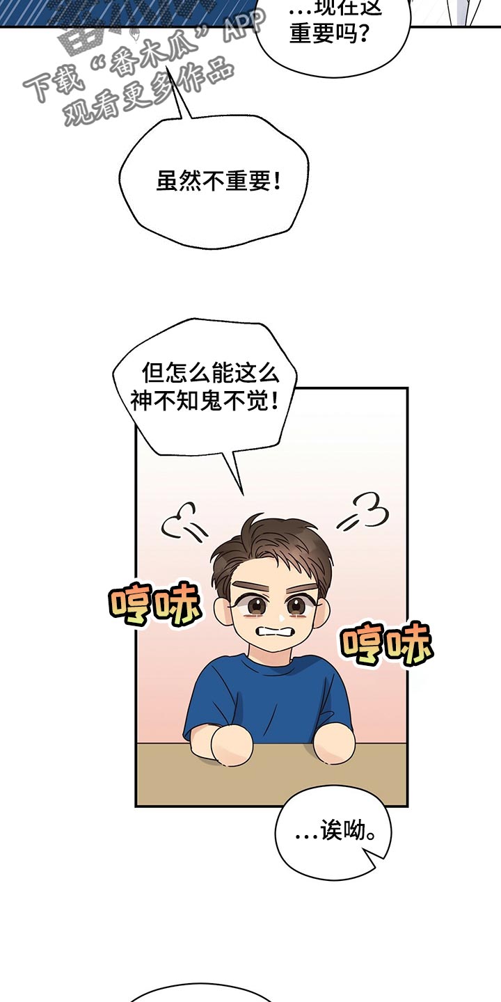 第48章：确信1