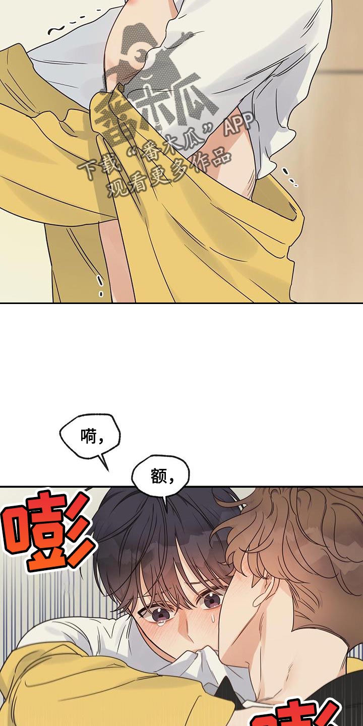 第74章：回家吧4