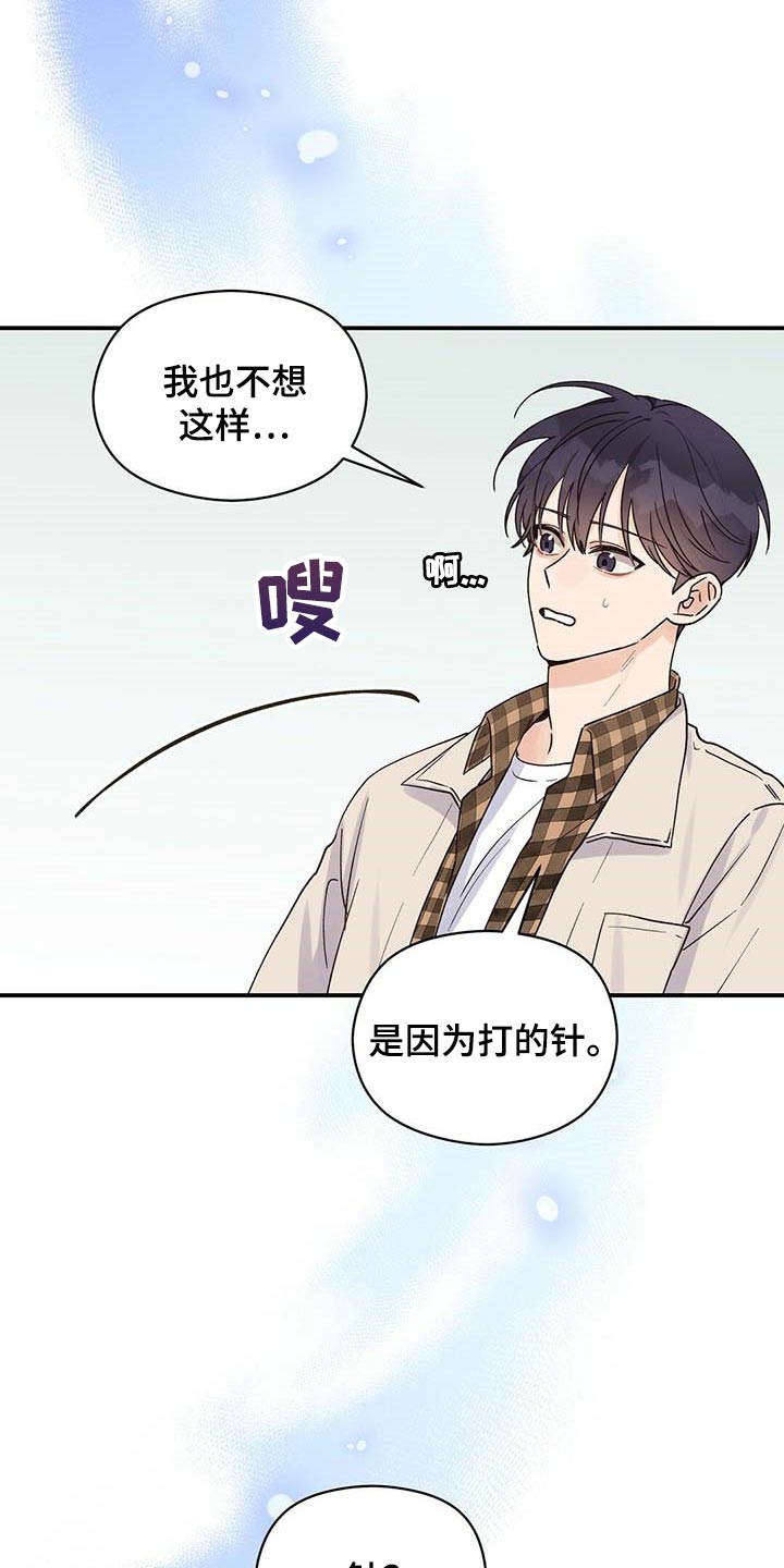 第37章：对不起0