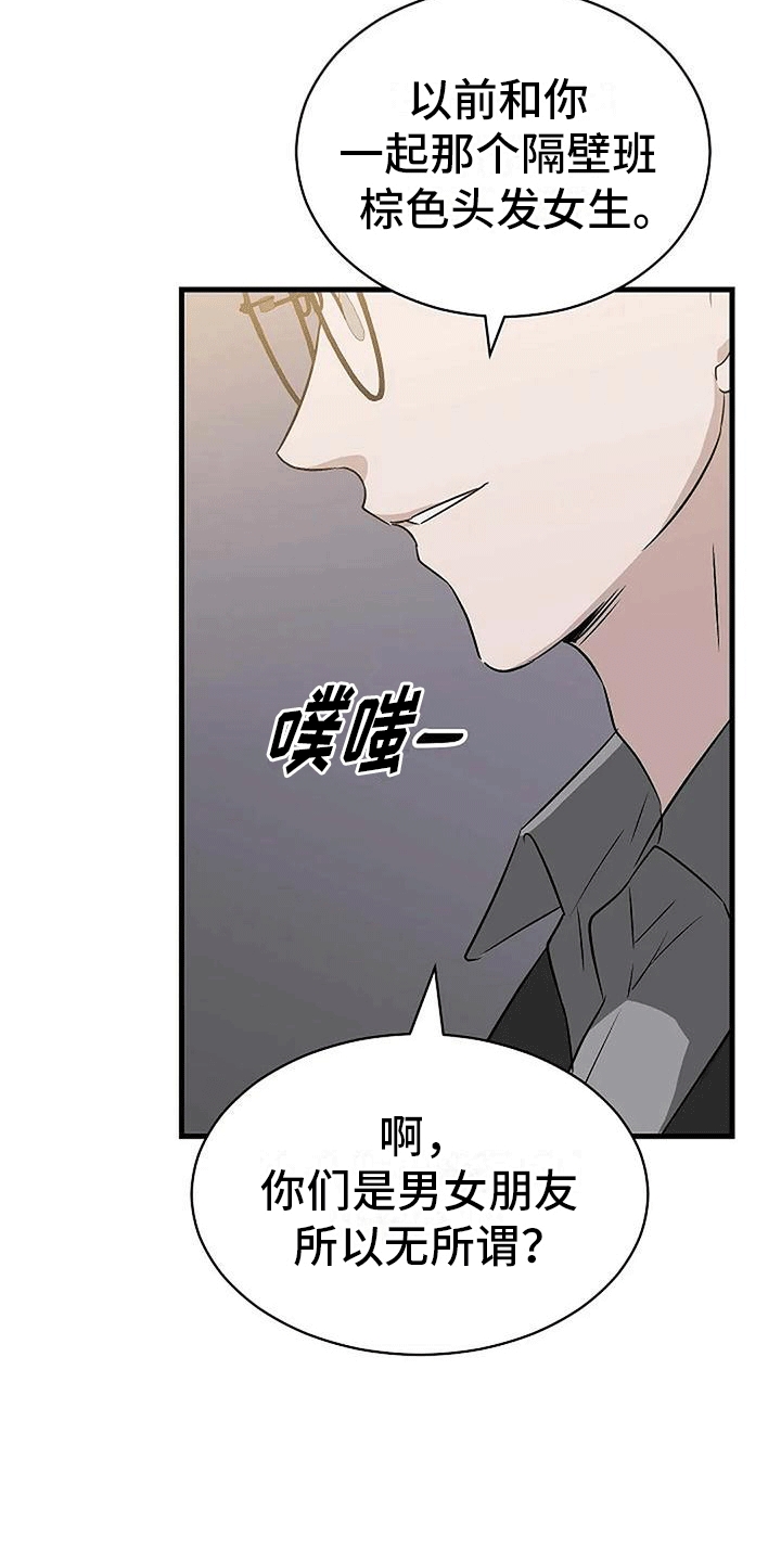 第6章：箭在弦上1