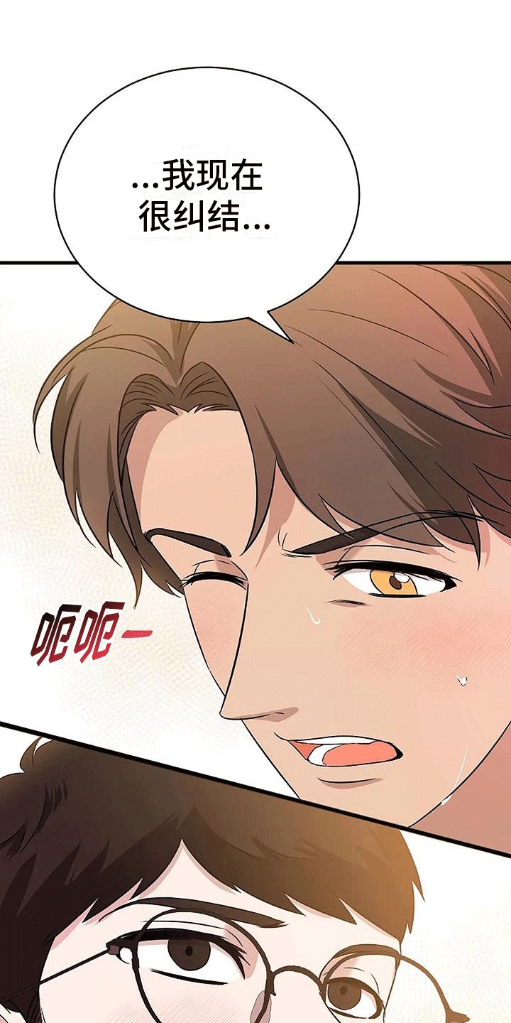第8章：稿件出事0