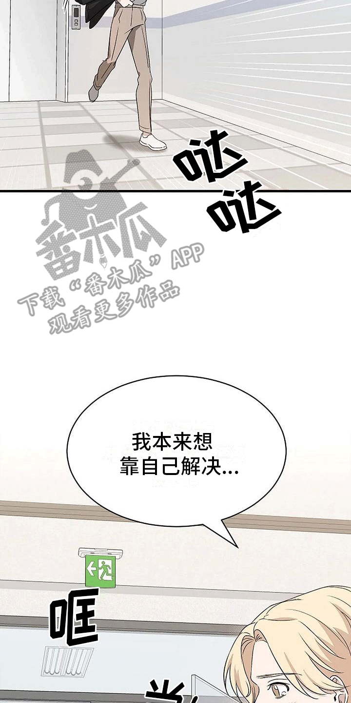 第9章：邀请1