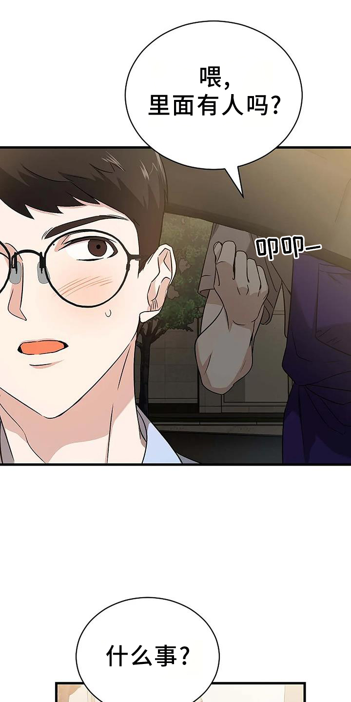 第11章：下次4
