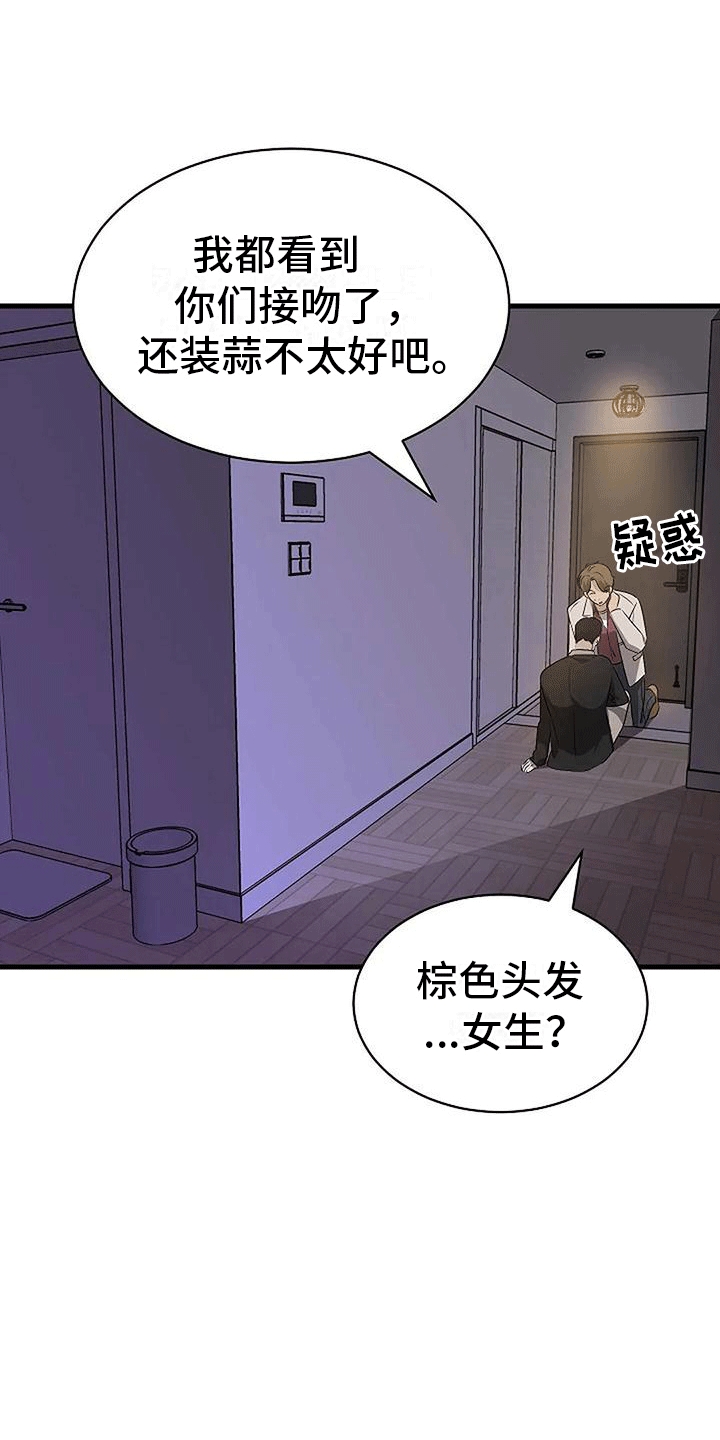 第6章：箭在弦上2