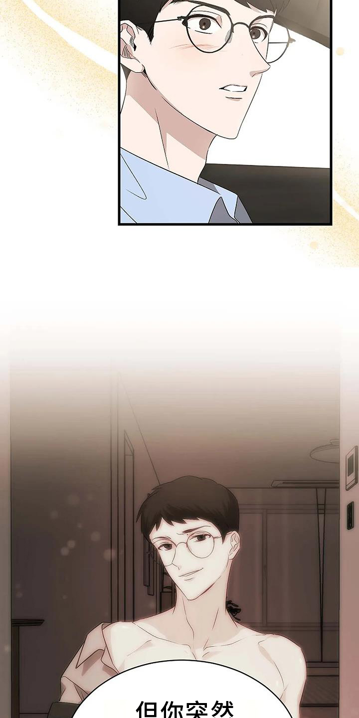第11章：下次2