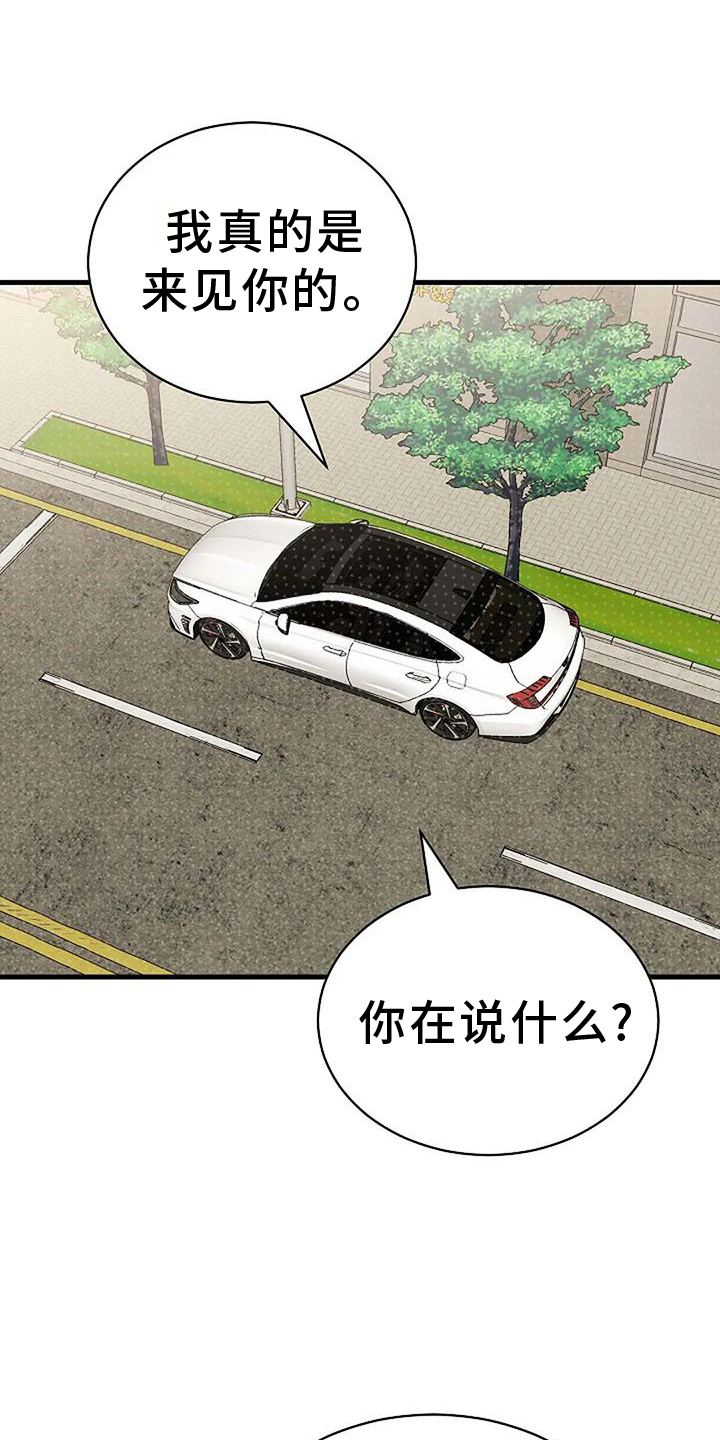 第11章：下次0