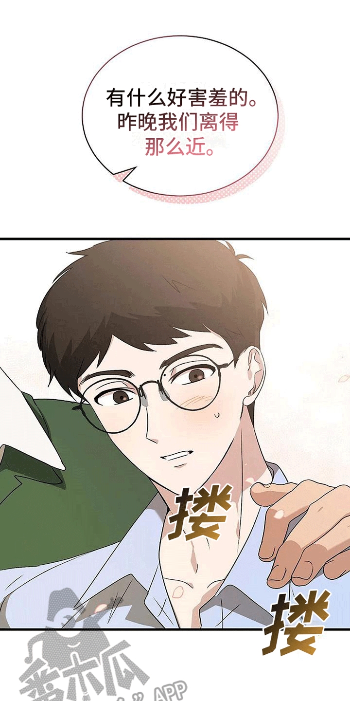 第10章：约会0