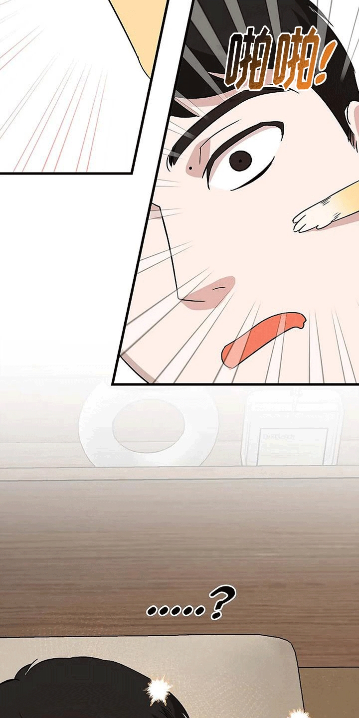第8章：稿件出事0