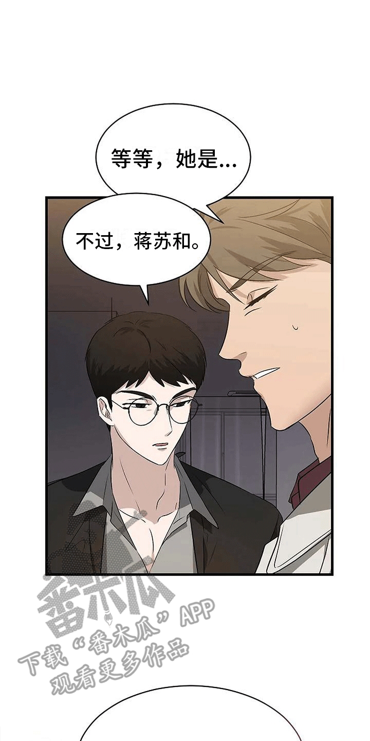 第6章：箭在弦上3