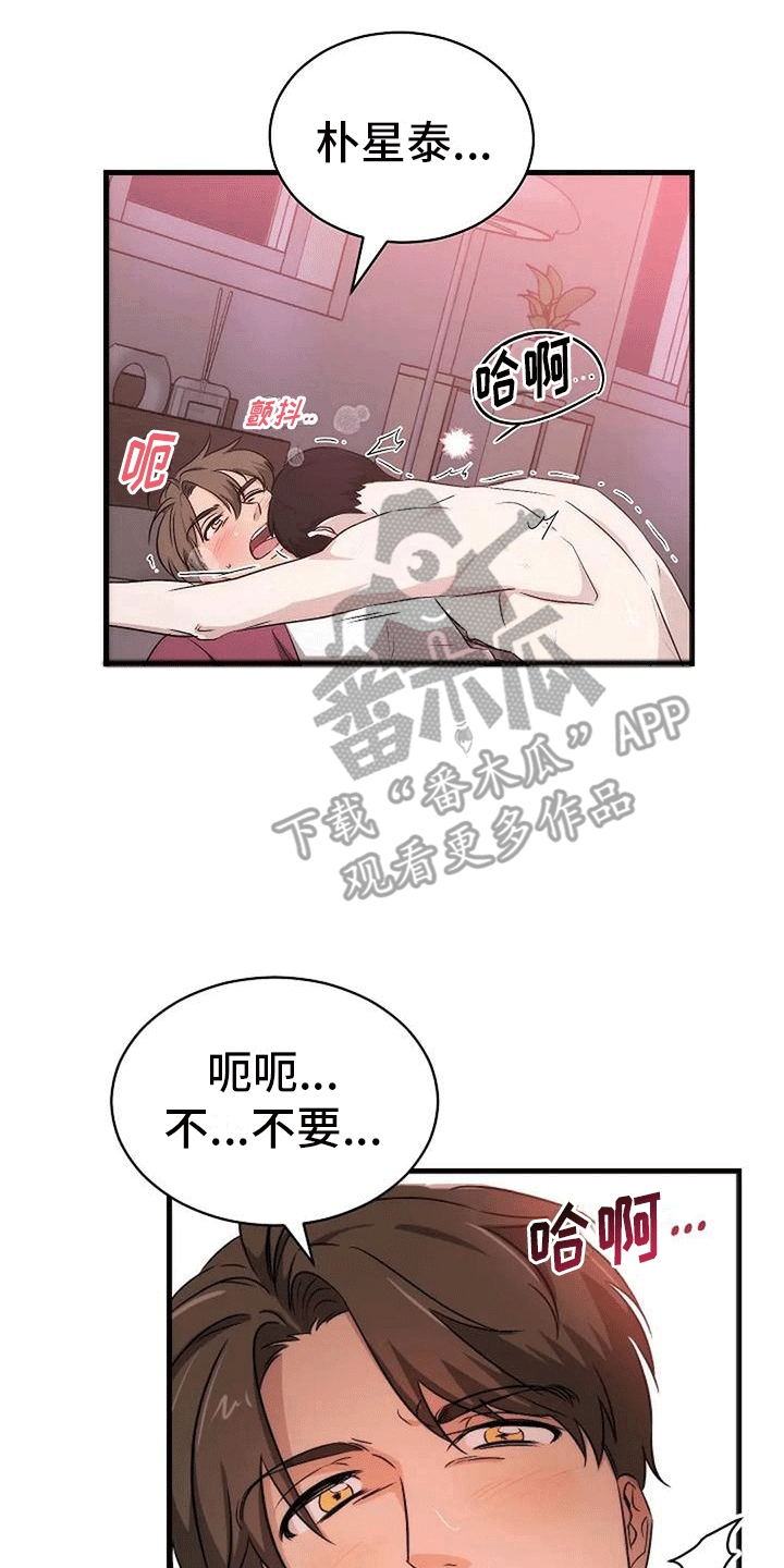 第7章：回忆0