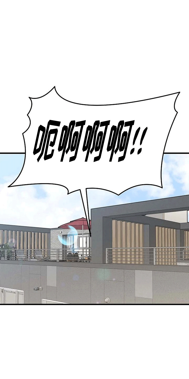 第8章：稿件出事2