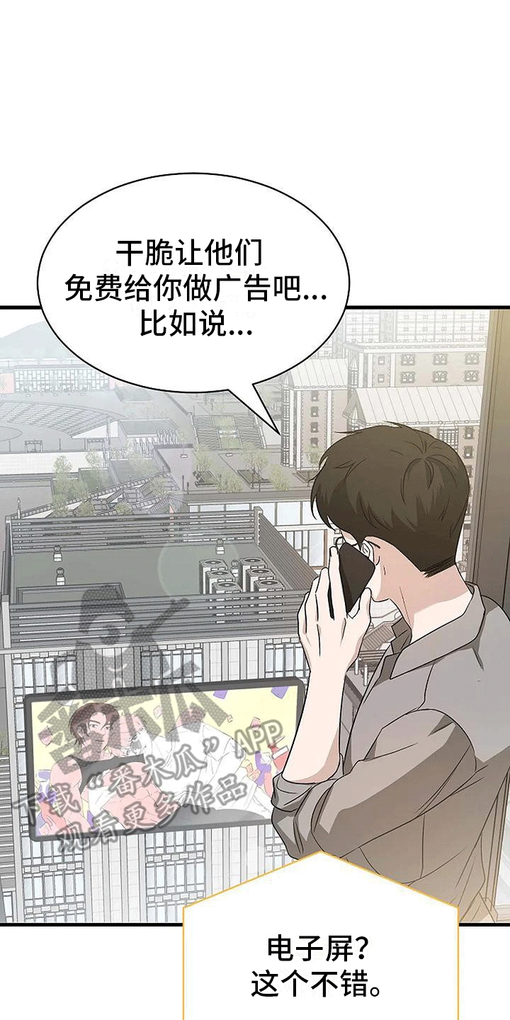 第9章：邀请1
